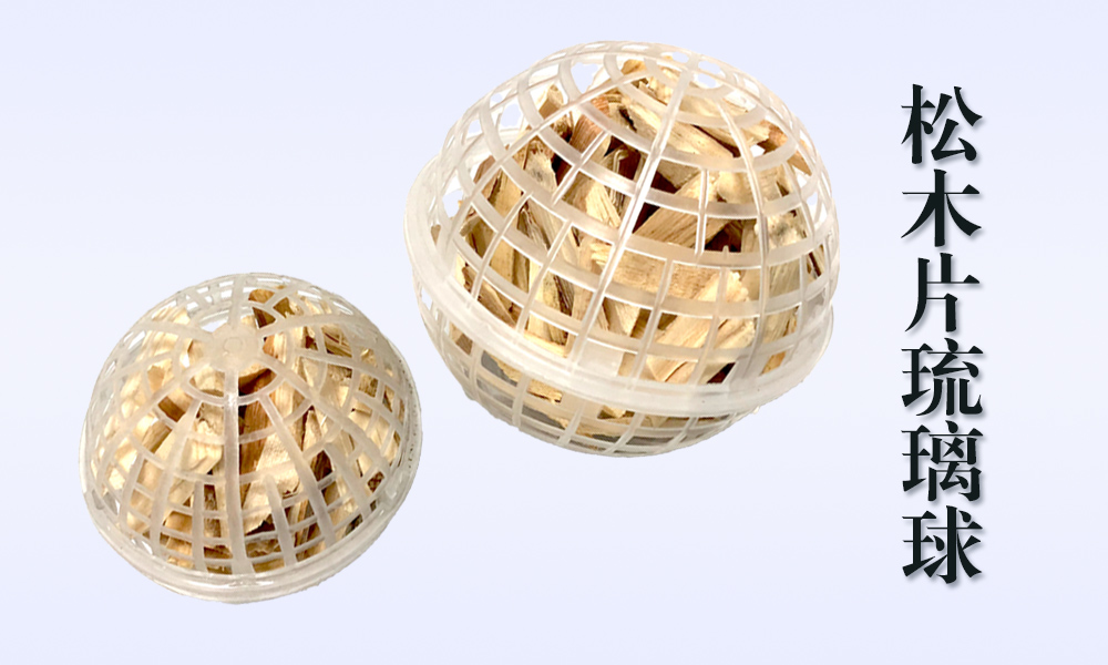 木片琉璃球填料