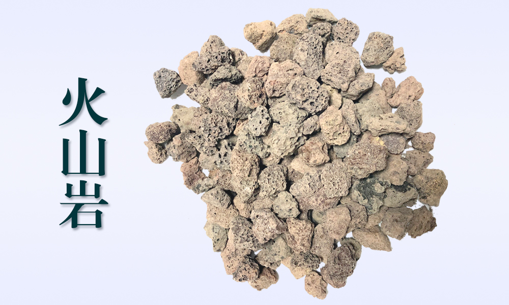 山西火山岩颗粒