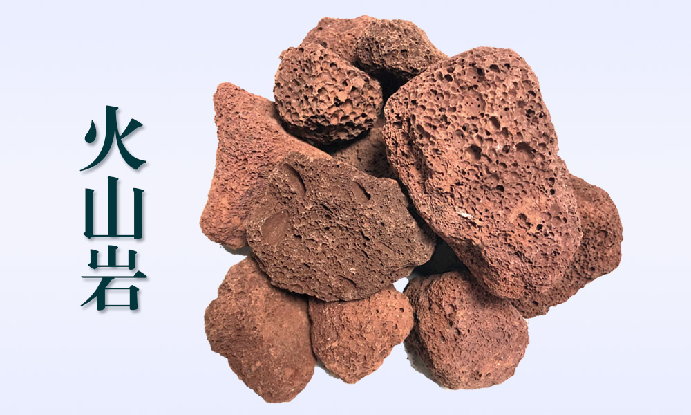 山西火山岩颗粒